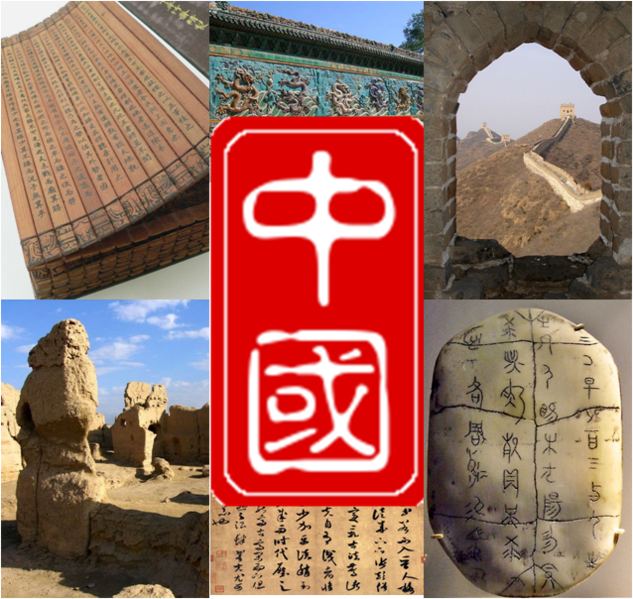 633px-Chinaimg